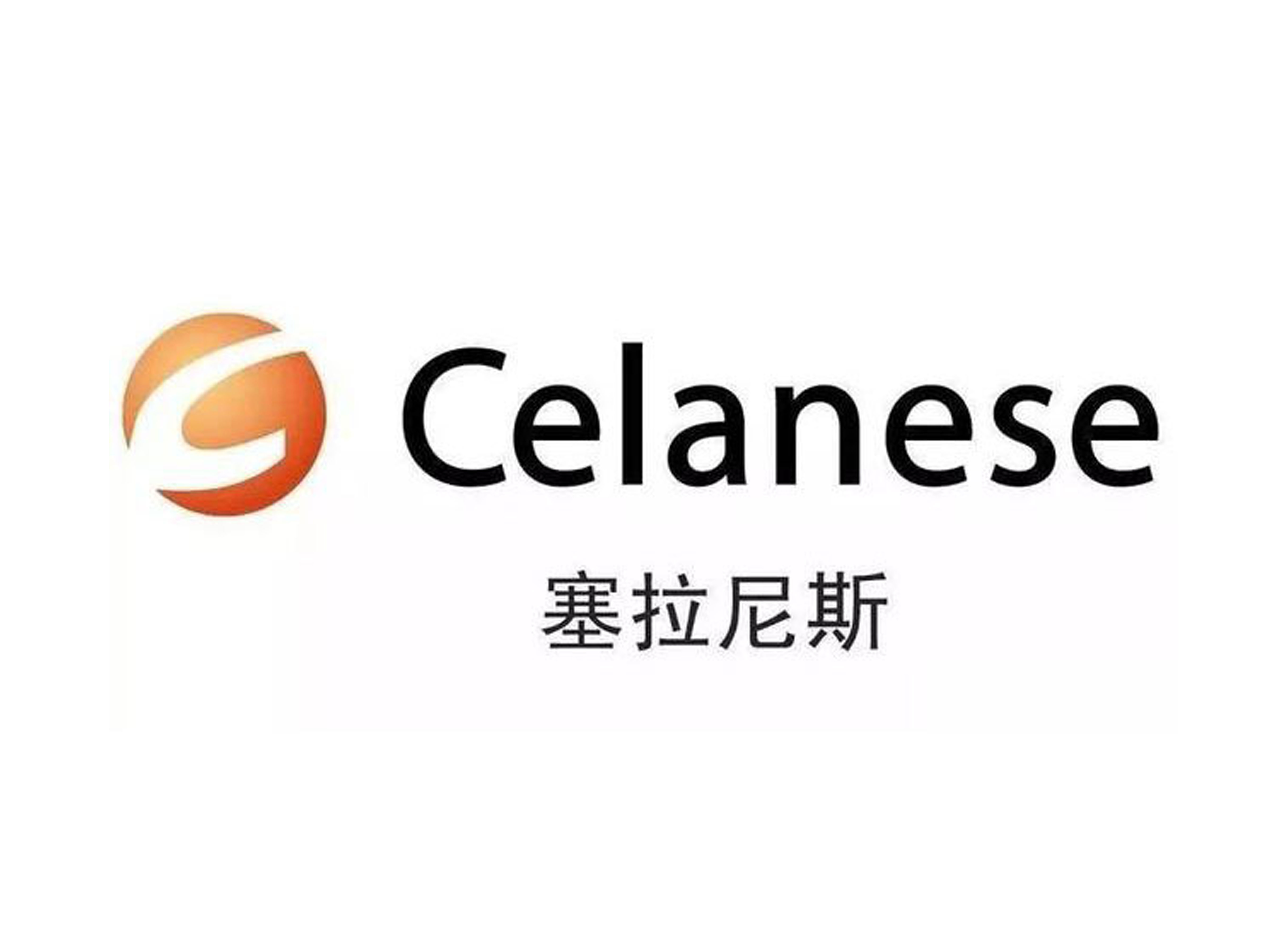 Celanese 塞拉尼斯 Celvolit? 1369 乳液