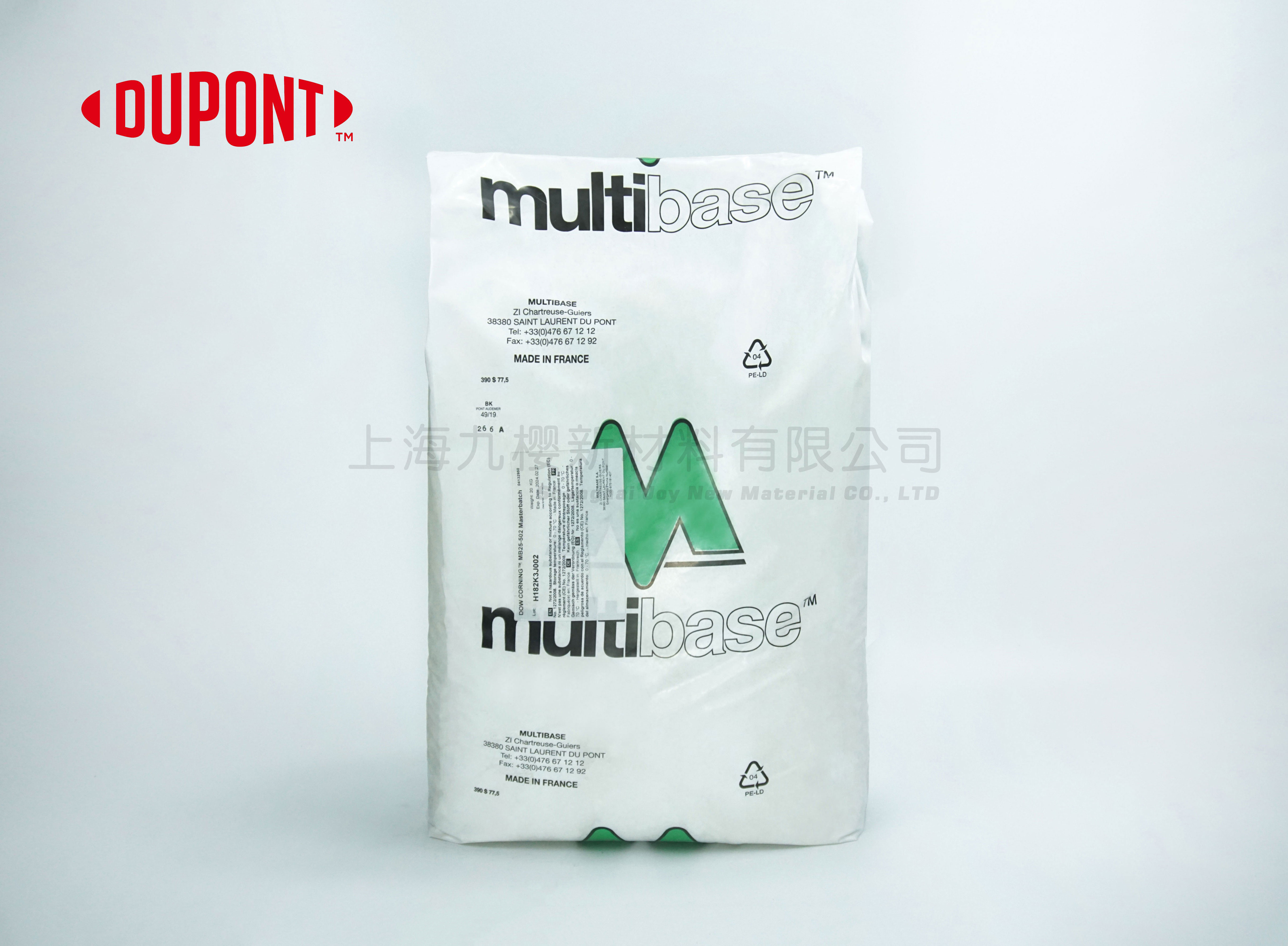 DUPONT 杜邦硅酮母粒 MB25-502
