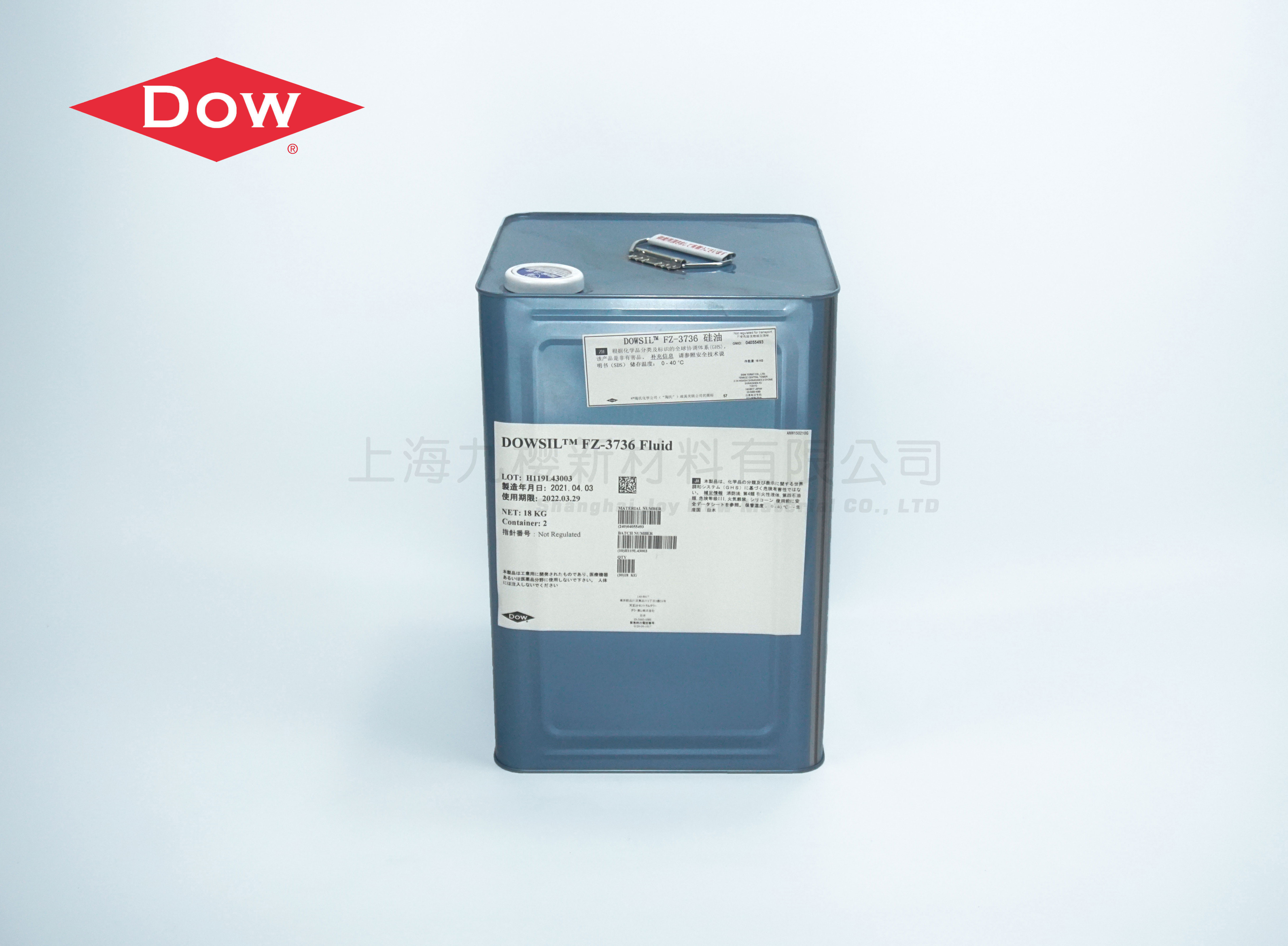 DOWSIL? FZ-3736 環(huán)氧基硅油