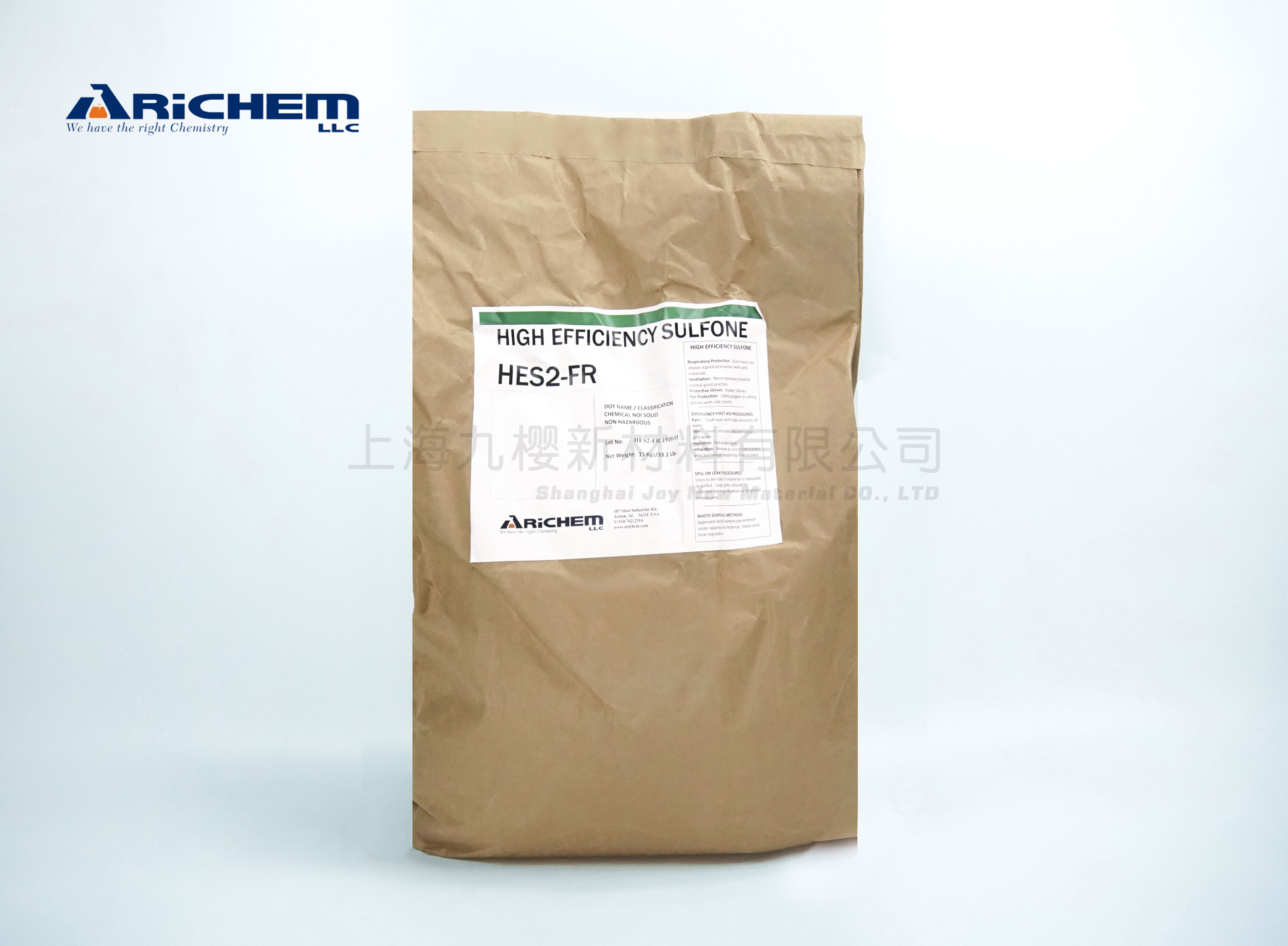 美國(guó)Arichem HES2-FR ? PC阻燃劑