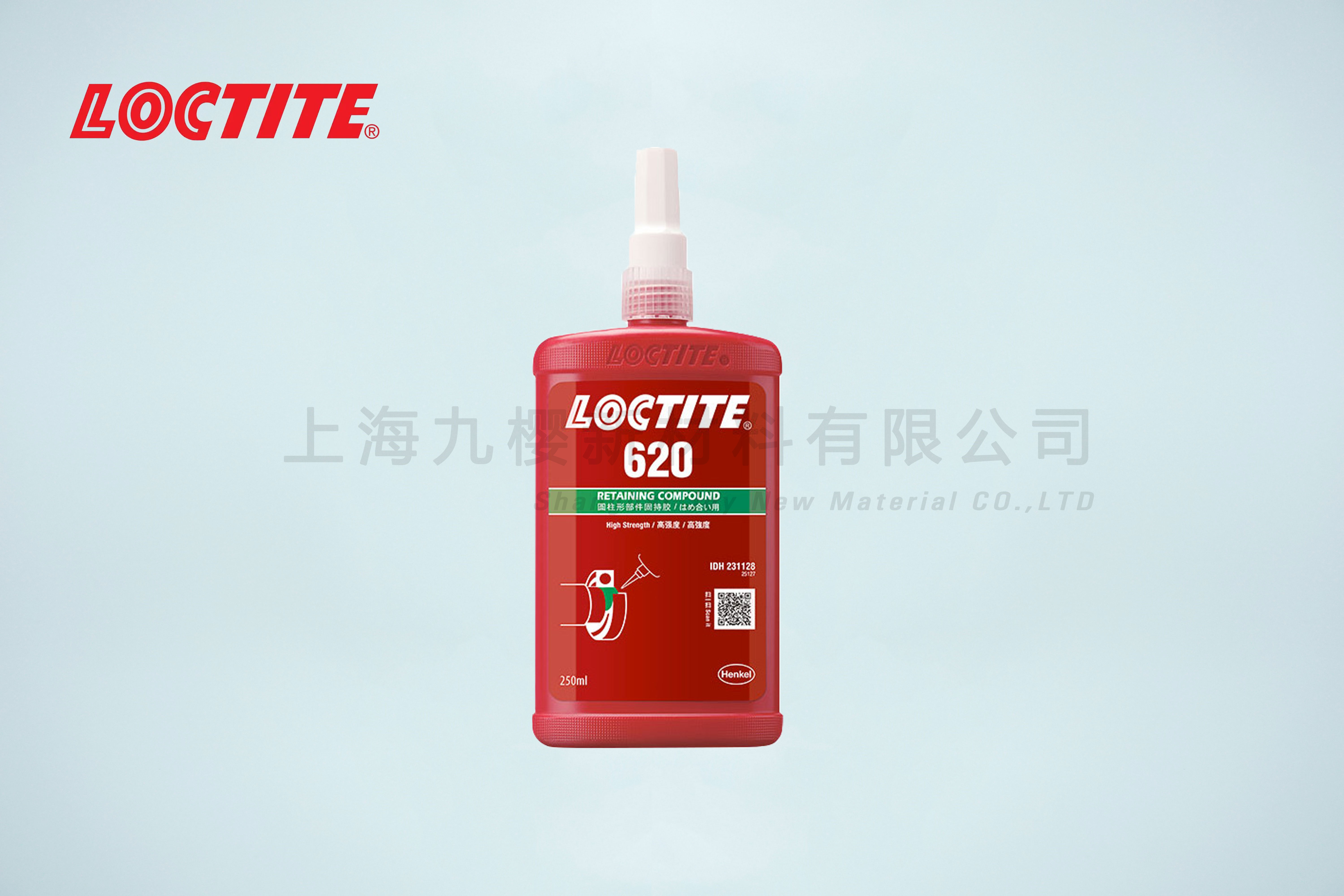 樂泰 LOCTITE 620 高強(qiáng)度耐高溫粘接膠水
