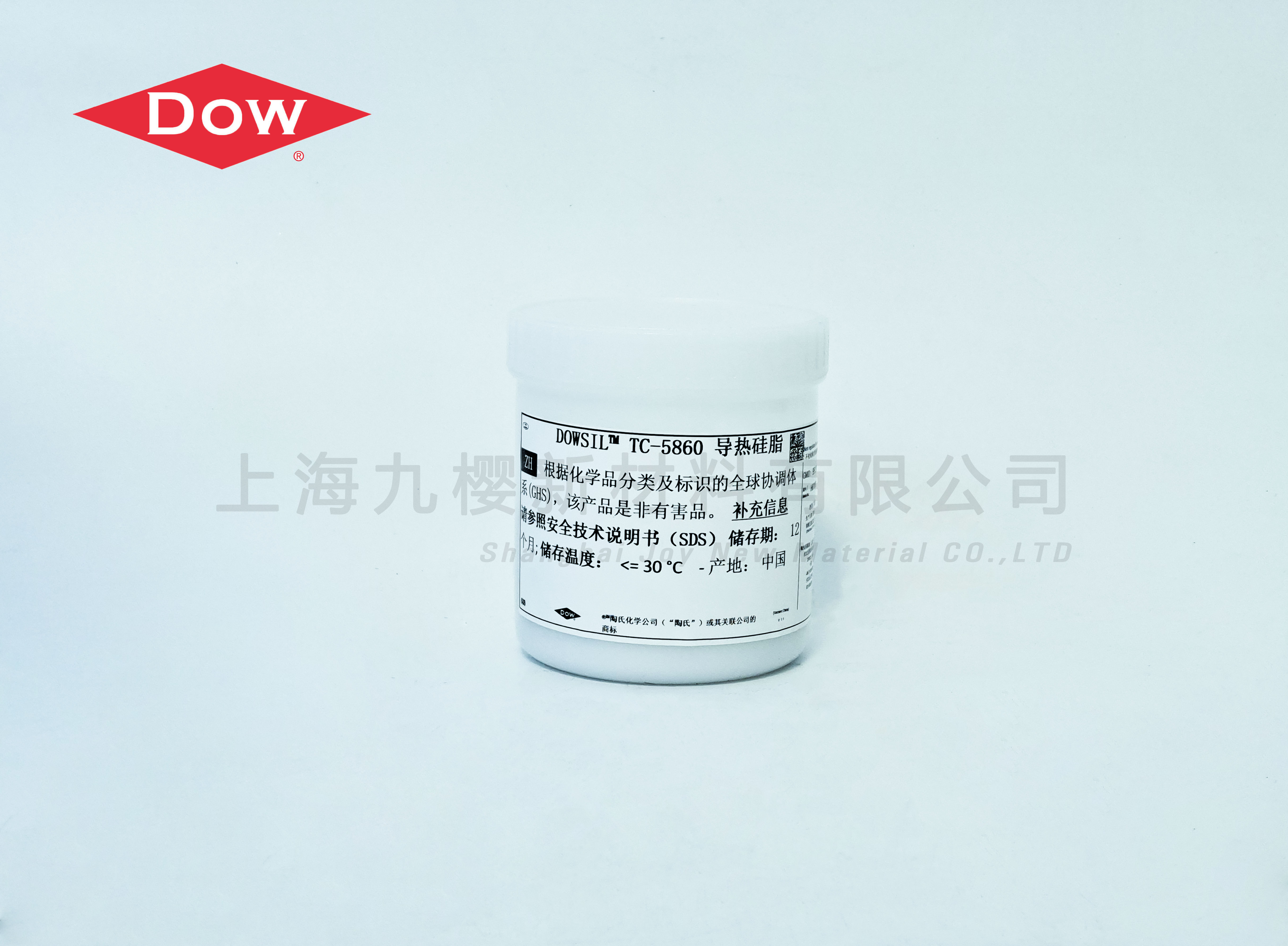 陶熙 DOWSIL? TC-5860 導(dǎo)熱硅脂