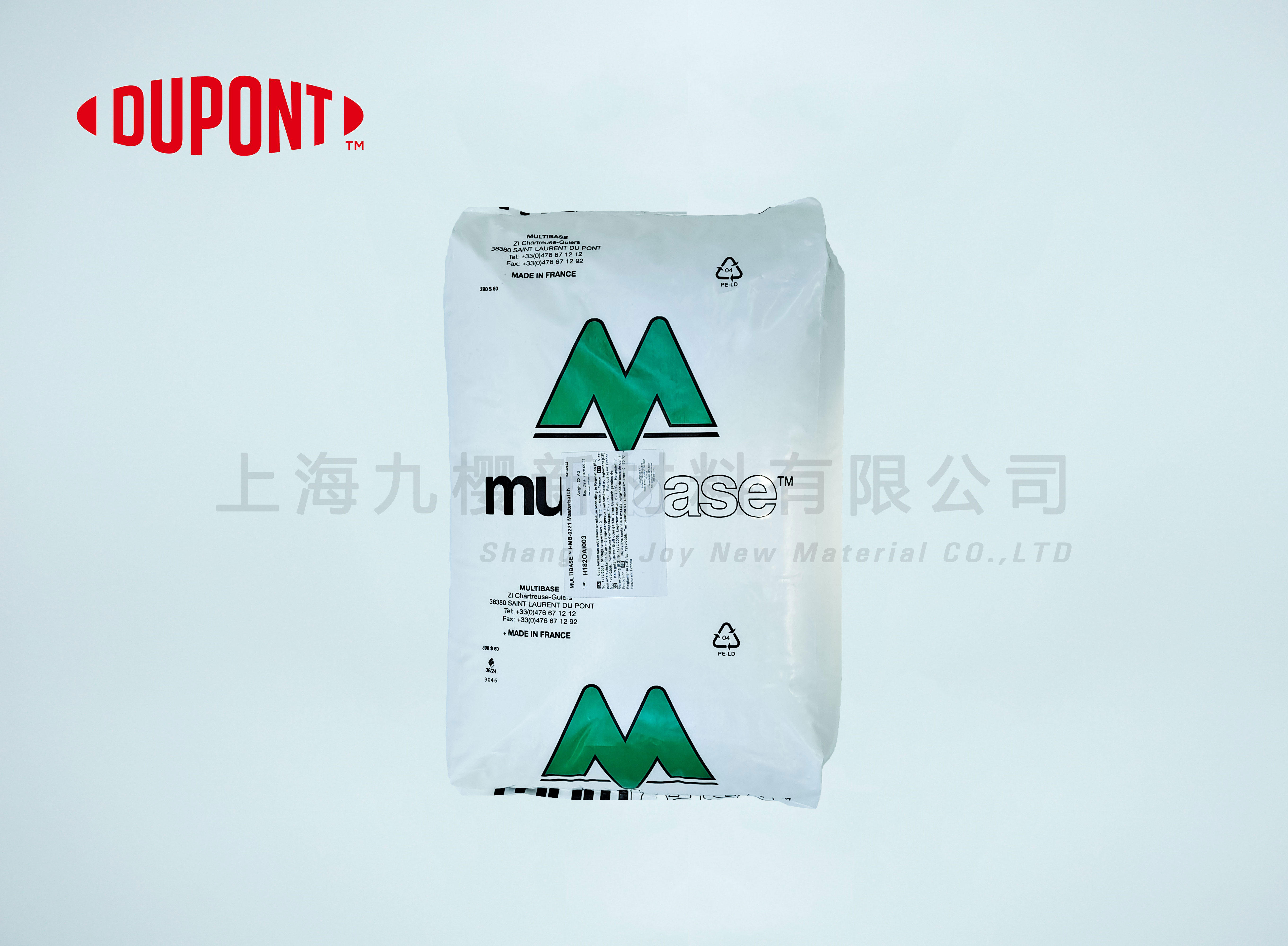 DUPONT HMB-0221 硅酮母粒