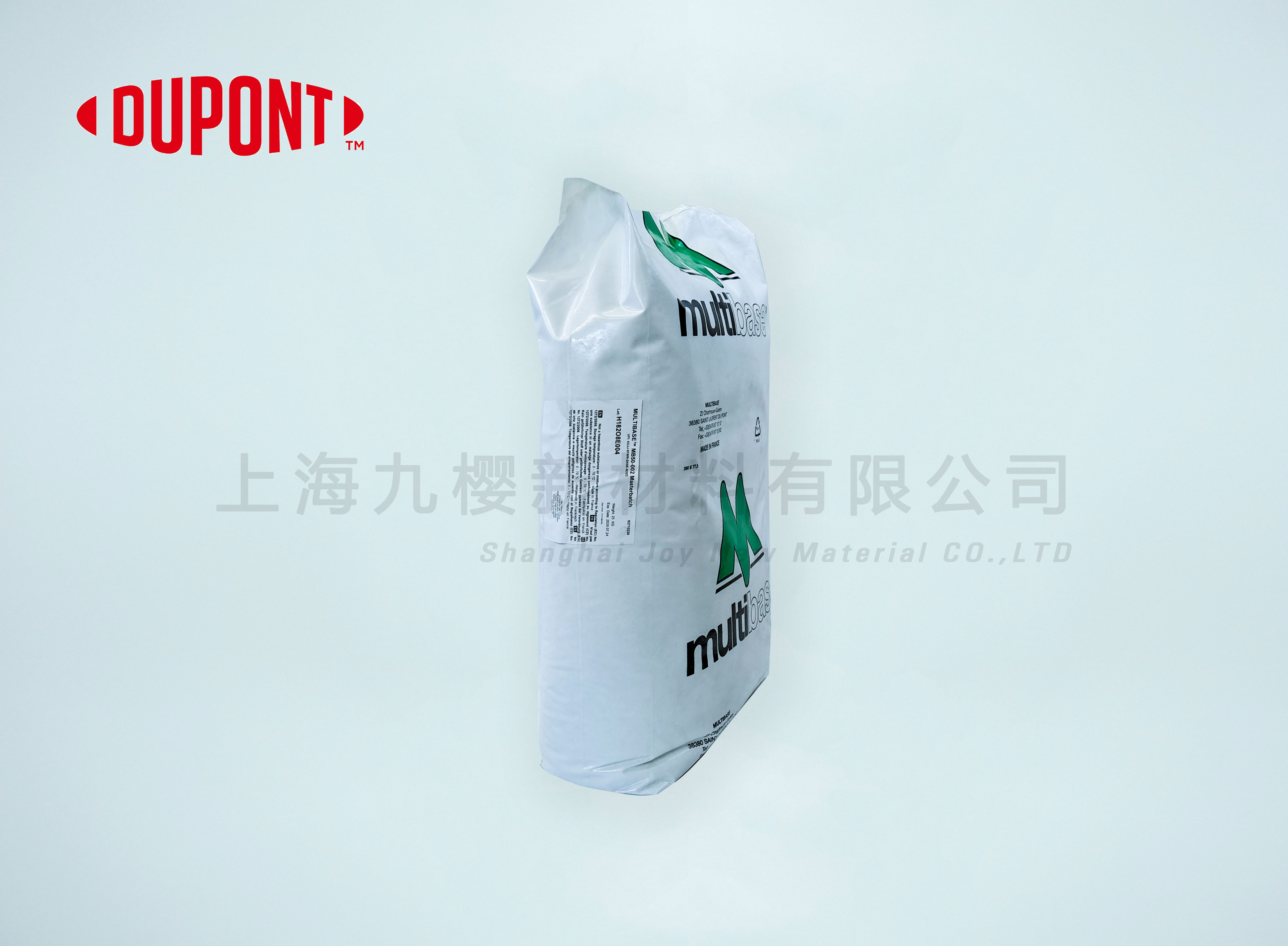 DUPONT 杜邦硅酮母粒 MB50-002