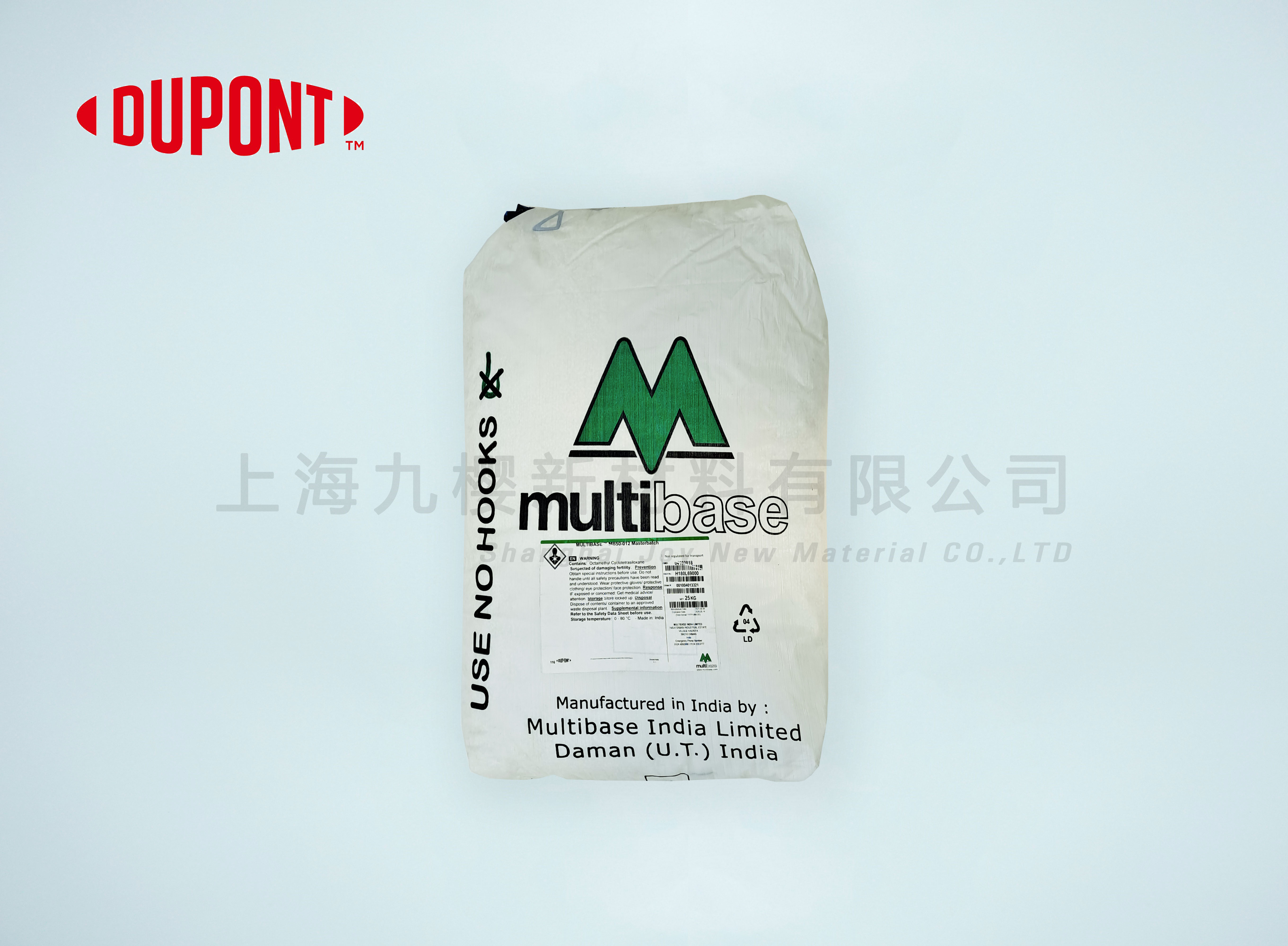 杜邦 DUPONT MB50-012 硅酮母粒