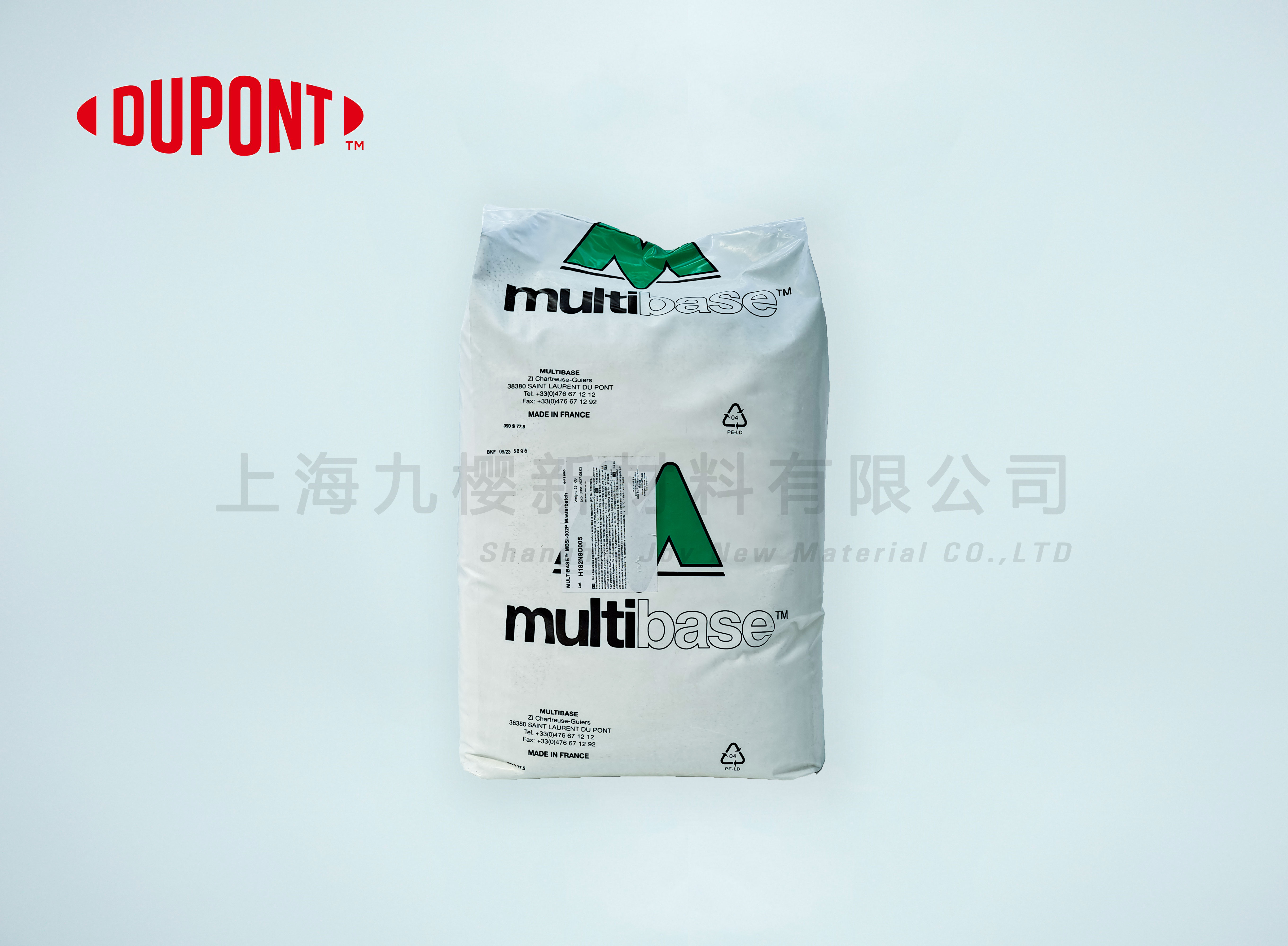 DUPONT 杜邦硅酮母粒 MBSI-002P